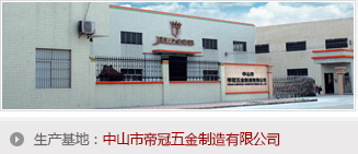 公司?